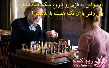 جملات ناب.............................نکات شیرین